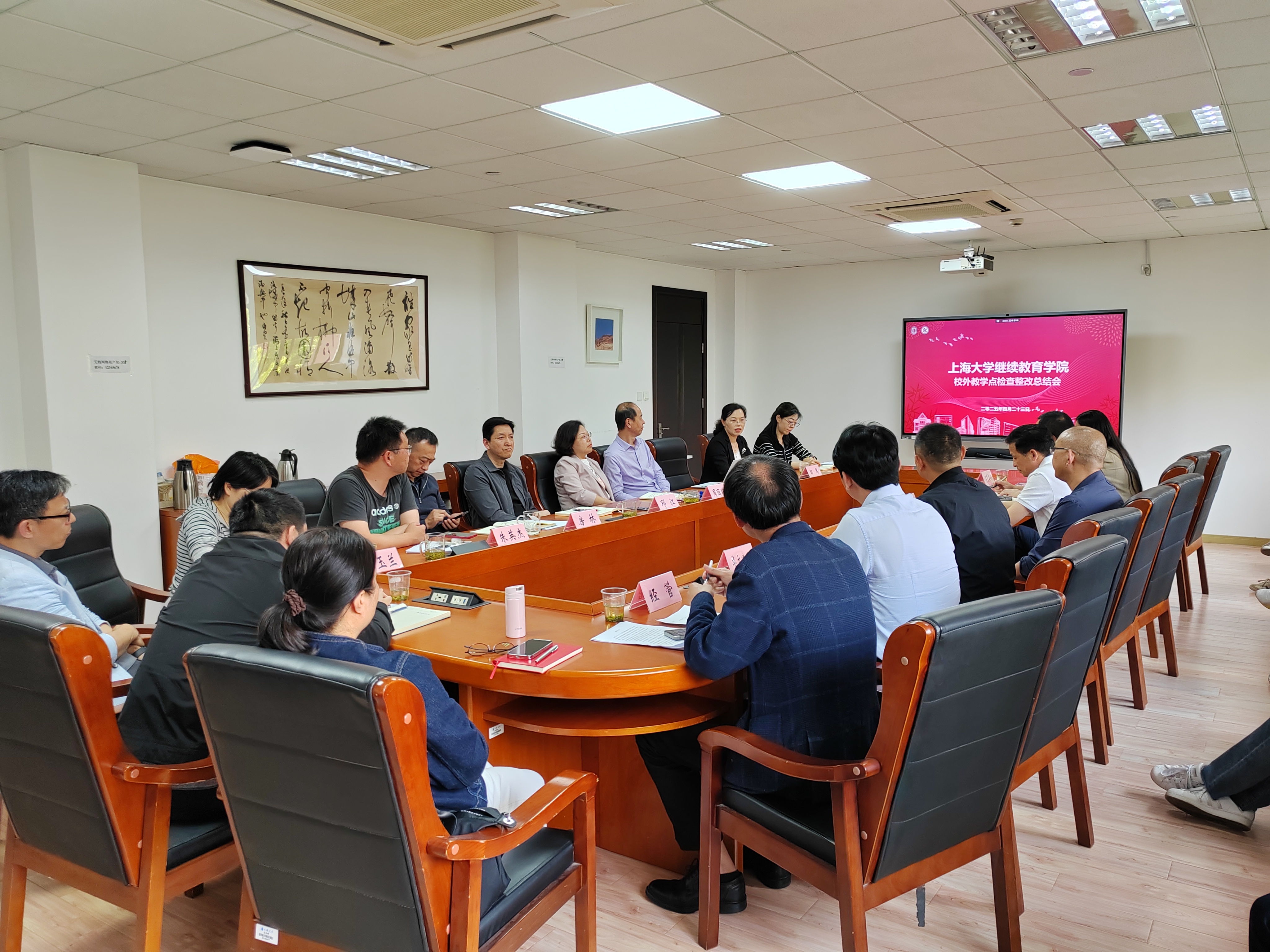 10-063408.jpg 微信图片_20250424105907.jpg